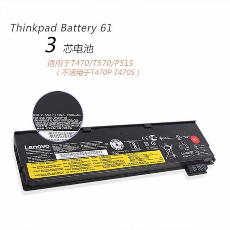 ThinkPad 聯(lián)想原裝筆記本 電池T470/T570/P51s專用 4X50M08810（3芯）_http://m.gzyiqian.cn/img/images/C202103/1615966017109.jpg