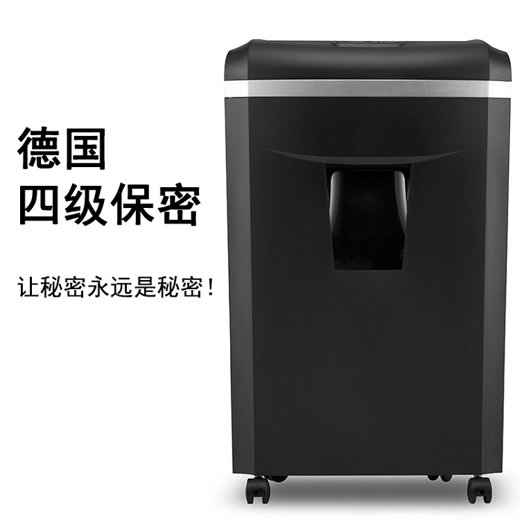 科密(comet)4級保密辦公商用碎紙機（單次16張 持續120分鐘 25L 可碎卡、光盤、訂書針）1625D_http://m.gzyiqian.cn/img/images/C202103/1615968659507.jpg
