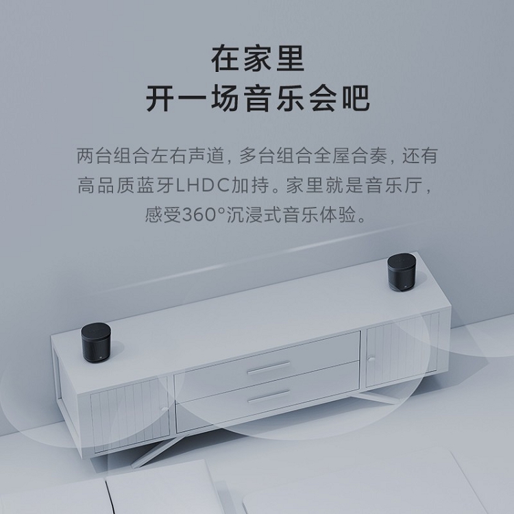 小米小愛(ài)音箱 Art 電池版 智能音箱 隨身聽(tīng) 超長(zhǎng)續(xù)航 智能設(shè)備控制 人工智能音響 藍(lán)牙WIFI_http://m.gzyiqian.cn/img/images/C202103/1615970172428.jpg