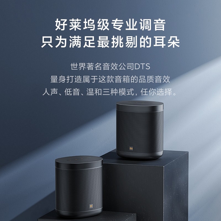 小米小愛(ài)音箱 Art 電池版 智能音箱 隨身聽(tīng) 超長(zhǎng)續(xù)航 智能設(shè)備控制 人工智能音響 藍(lán)牙WIFI_http://m.gzyiqian.cn/img/images/C202103/1615970173688.jpg