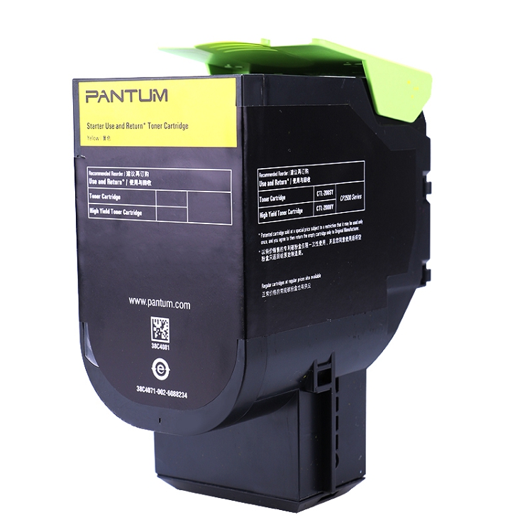 奔圖（PANTUM）CTL-300Y 適用于CP2300DN/CP2506DN PLUS/CM7105DN_http://m.gzyiqian.cn/img/images/C202103/1616031865443.jpg