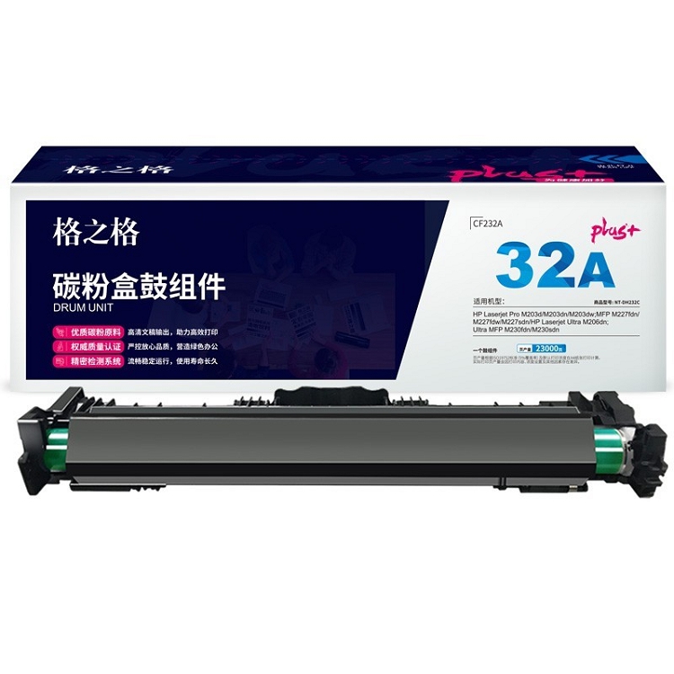 格之格 NT-DH232Cplus+ 成像鼓_http://m.gzyiqian.cn/img/images/C202103/1616032107855.jpg