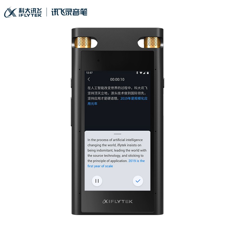 科大訊飛AI智能錄音筆SR702終身免費轉寫 中英文邊錄邊譯 離線轉寫保存 OCR提取圖片文本 32G+云儲存星空灰_http://m.gzyiqian.cn/img/images/C202103/1616657877060.jpg