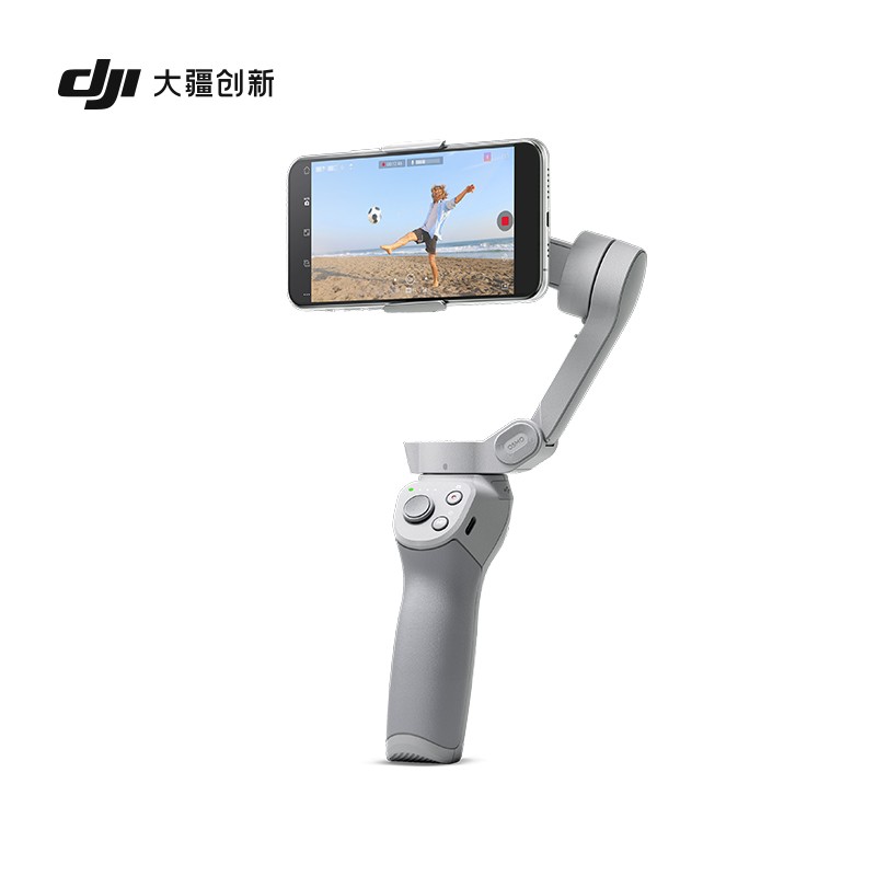 DJI 大疆 DJI OM 4 磁吸手機(jī)云臺(tái) 防抖可折疊手機(jī)穩(wěn)定器 Osmo靈眸手持云臺(tái) vlog拍攝_http://m.gzyiqian.cn/img/images/C202103/1617085044144.jpg