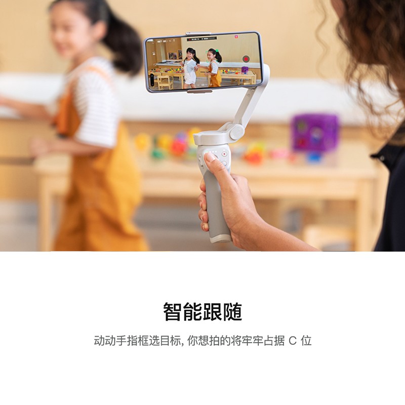 DJI 大疆 DJI OM 4 磁吸手機(jī)云臺(tái) 防抖可折疊手機(jī)穩(wěn)定器 Osmo靈眸手持云臺(tái) vlog拍攝_http://m.gzyiqian.cn/img/images/C202103/1617085044429.jpg