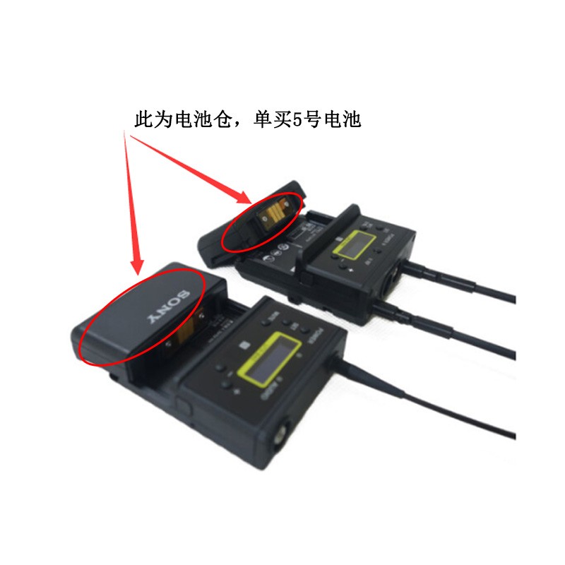 索尼（SONY）UWP-D21 無線領夾麥克風小蜜蜂_http://m.gzyiqian.cn/img/images/C202103/1617086941611.jpg