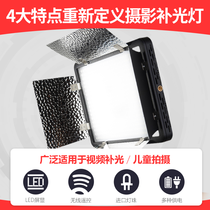 神牛（Godox）LED500補光燈攝影燈led常亮影視燈雙色溫攝像燈影室燈_http://m.gzyiqian.cn/img/images/C202103/1617087382099.jpg