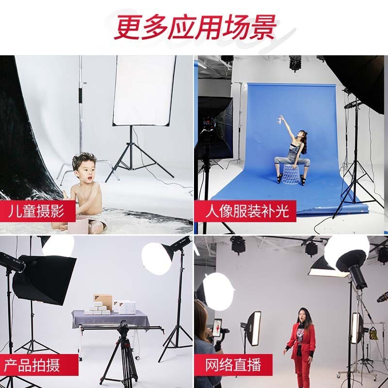 神牛SL150w二代直播補(bǔ)光燈視頻錄像燈主播美顏led攝影燈套裝影棚_http://m.gzyiqian.cn/img/images/C202103/1617087608898.jpg