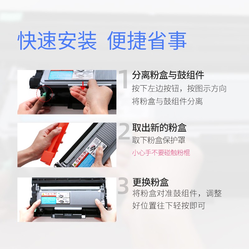 格之格 LT2441 墨粉盒適用聯想LJ2400 M7400 M7450F LJ2600D_http://m.gzyiqian.cn/img/images/C202104/1617341242040.jpg