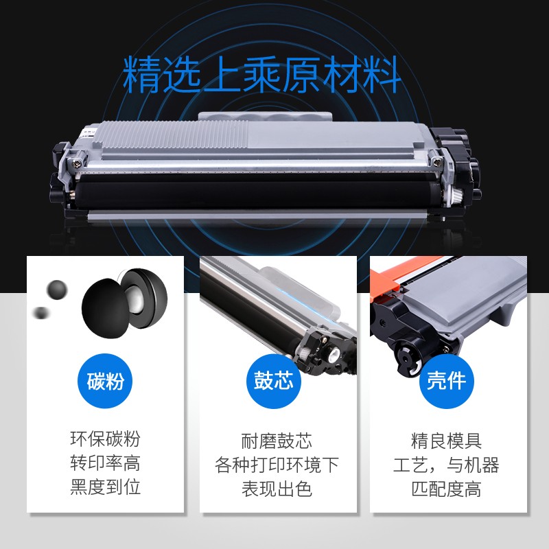 格之格 LT2441 墨粉盒適用聯想LJ2400 M7400 M7450F LJ2600D_http://m.gzyiqian.cn/img/images/C202104/1617341242085.jpg