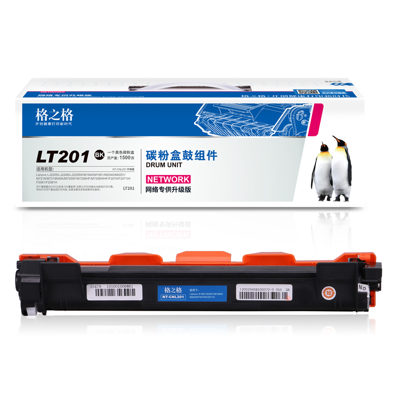 格之格 LT201 墨粉適用聯想m7206 m7216 m7206w m7216 1618w LJ2205 2206_http://m.gzyiqian.cn/img/images/C202104/1617341613469.jpg