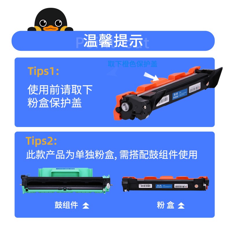 格之格 LT201 墨粉適用聯想m7206 m7216 m7206w m7216 1618w LJ2205 2206_http://m.gzyiqian.cn/img/images/C202104/1617341614034.jpg
