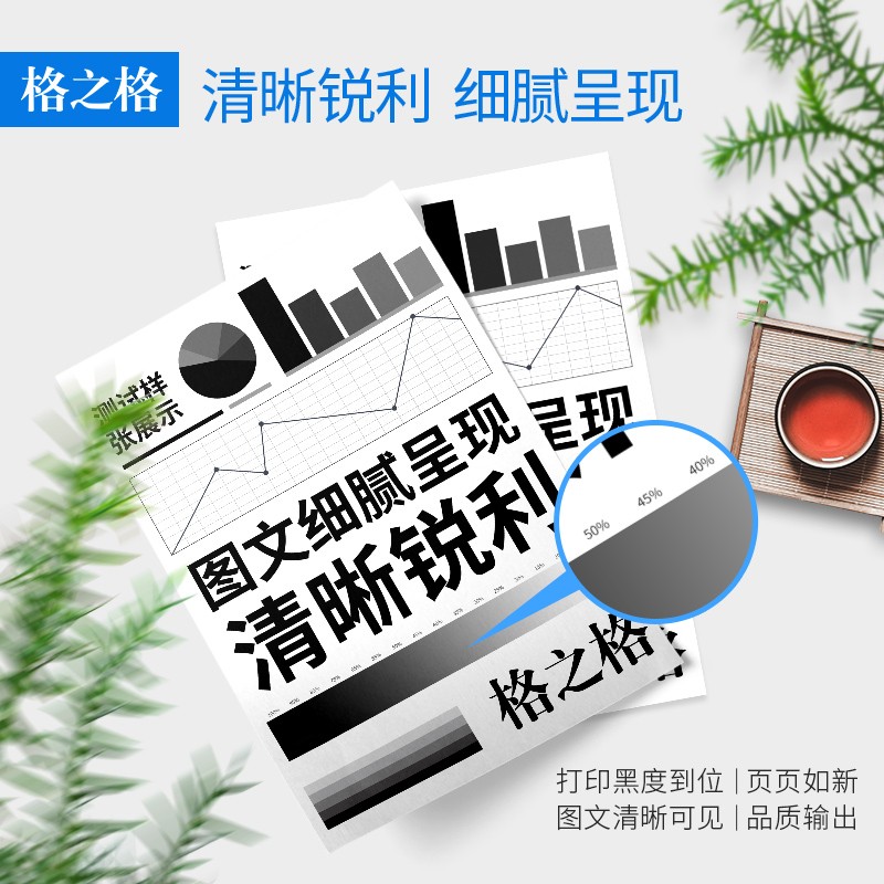 格之格 LT201 墨粉適用聯想m7206 m7216 m7206w m7216 1618w LJ2205 2206_http://m.gzyiqian.cn/img/images/C202104/1617341614106.jpg
