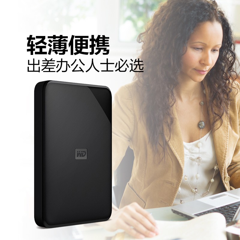 西部數據(WD) 5TB USB3.0 移動硬盤 Elements SE 新元素系列2.5英寸_http://m.gzyiqian.cn/img/images/C202104/1617778557426.jpg