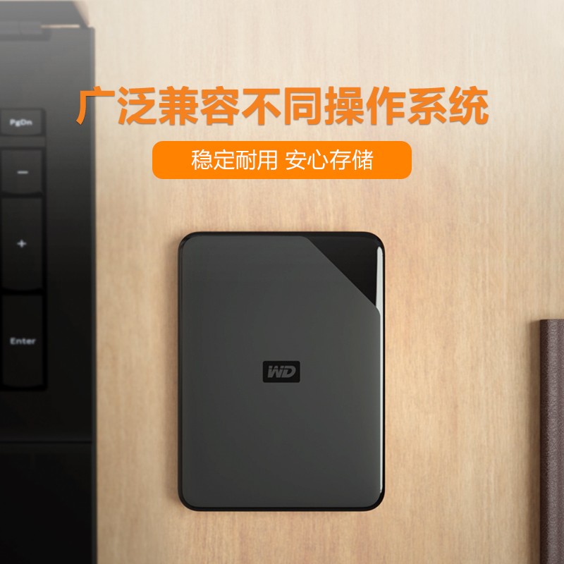 西部數據(WD) 5TB USB3.0 移動硬盤 Elements SE 新元素系列2.5英寸_http://m.gzyiqian.cn/img/images/C202104/1617778557861.jpg