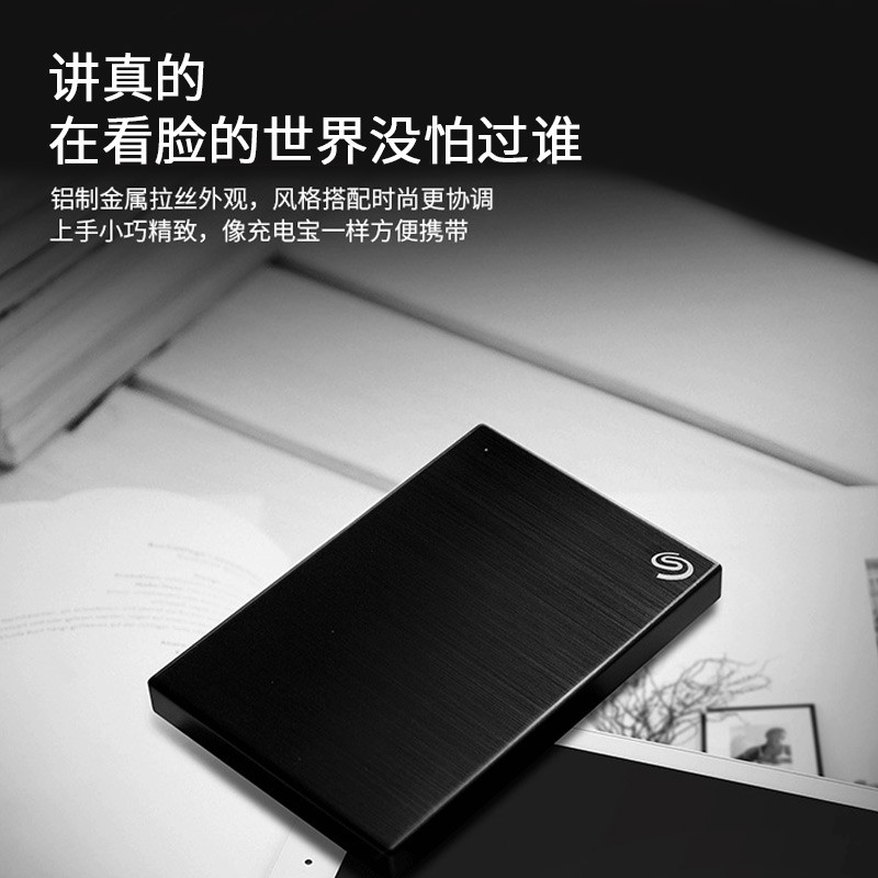 希捷(Seagate) 移動硬盤5TB_http://m.gzyiqian.cn/img/images/C202104/1617778841935.jpg