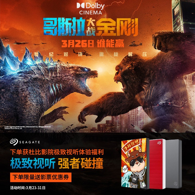 希捷(Seagate) 移動硬盤5TB_http://m.gzyiqian.cn/img/images/C202104/1617778842963.jpg