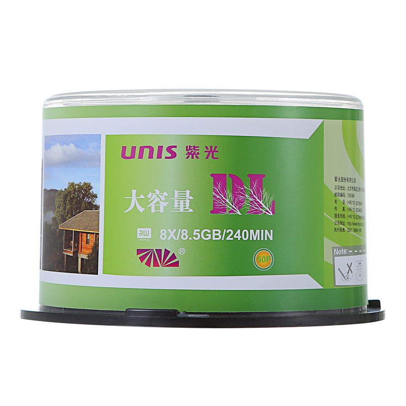 紫光（UNIS）DVD+R DL 刻錄盤 8.5G 光盤 8速 單面雙層 50片桶裝_http://m.gzyiqian.cn/img/images/C202104/1617863942653.jpg