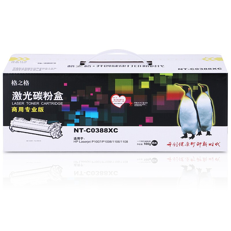 格之格NT-CO388XC 商專版_http://m.gzyiqian.cn/img/images/C202104/1618193745760.jpg