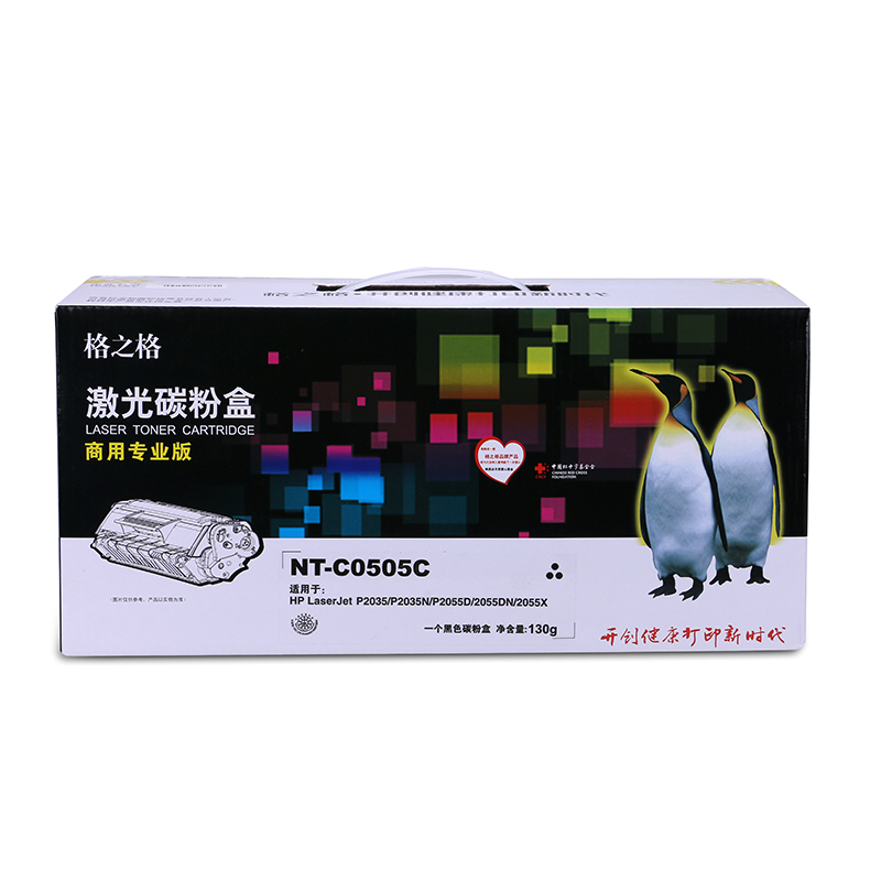 格之格NT-CO505C 墨粉商專版_http://m.gzyiqian.cn/img/images/C202104/1618193905623.jpg