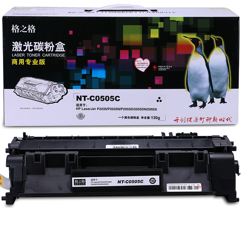 格之格NT-CO505C 墨粉商專版_http://m.gzyiqian.cn/img/images/C202104/1618193905978.jpg