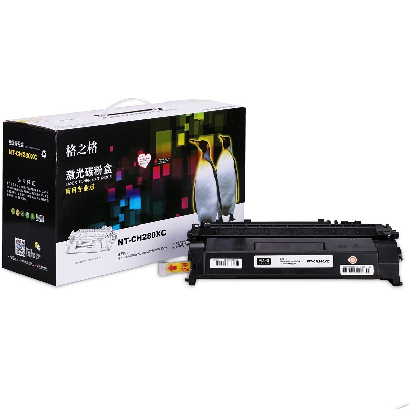格之格NT-CH280XC 墨粉商專版_http://m.gzyiqian.cn/img/images/C202104/1618194700369.jpg