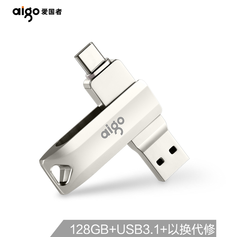 愛國者（aigo）128GB Type-C USB3.1 手機U盤 U351高速讀寫款_http://m.gzyiqian.cn/img/images/C202104/1619340806991.jpg