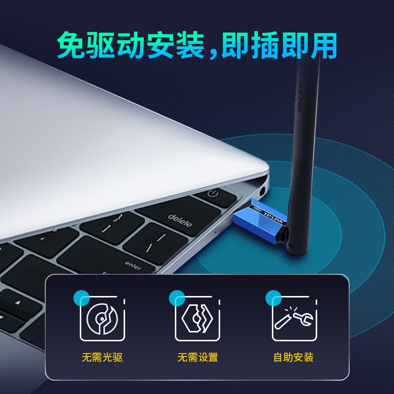 TP-LINK USB無線網卡 TL-WDN5200H免驅版 AC650雙頻5G網卡_http://m.gzyiqian.cn/img/images/C202106/1624612545550.jpg