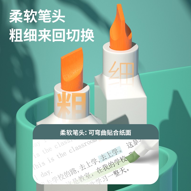 得力(deli) 熒光色系方桿S741_http://m.gzyiqian.cn/img/images/C202107/1625560328770.jpg