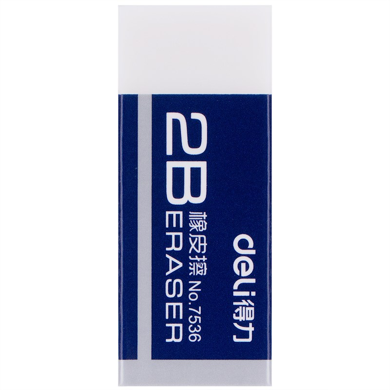 得力（deli）小學生橡皮 考試美術辦公橡皮擦 兒童橡皮檫 1塊裝【2B橡皮】 7536_http://m.gzyiqian.cn/img/images/C202107/1625620612682.jpg