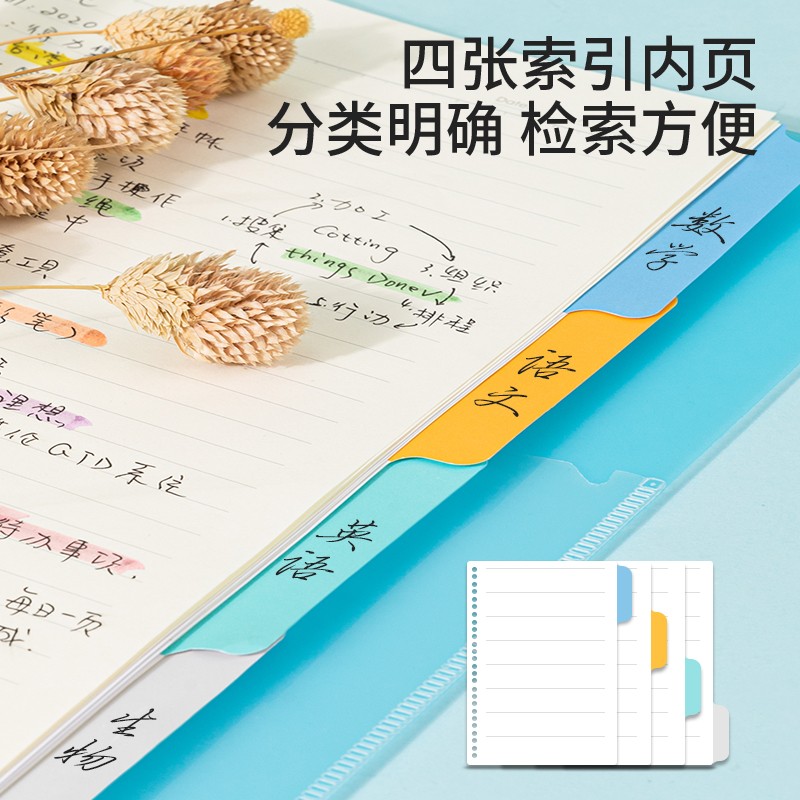 得力(deli)B5/60張活頁本筆記本子 內頁可拆卸記事本日記本淺調系列 藍色 HB560_http://m.gzyiqian.cn/img/images/C202107/1625621803770.jpg