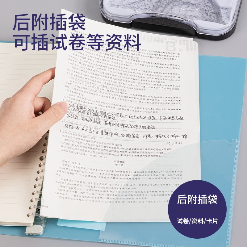 得力(deli)B5/60張活頁本筆記本子 內頁可拆卸記事本日記本淺調系列 藍色 HB560_http://m.gzyiqian.cn/img/images/C202107/1625621804413.jpg