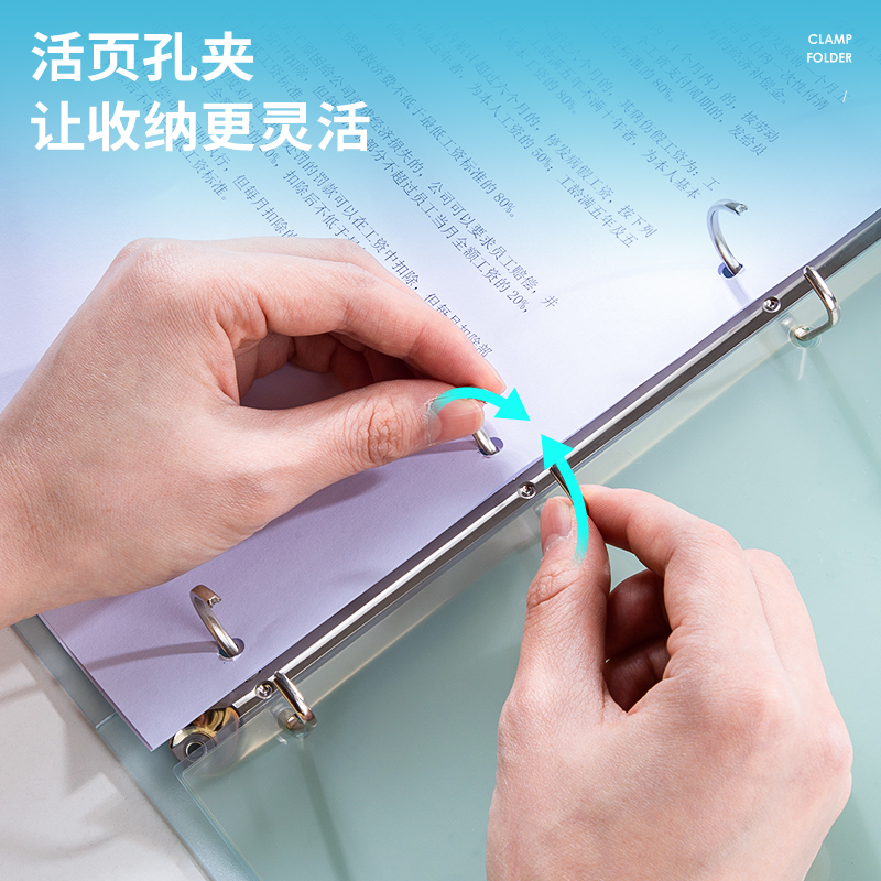 得力(deli)4孔PP文件夾 試卷資料夾 詩朗誦簽約夾板 藍色64505_http://m.gzyiqian.cn/img/images/C202107/1625622403591.jpg