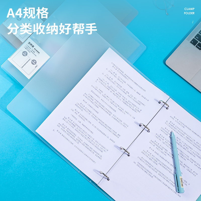得力(deli)4孔PP文件夾 試卷資料夾 詩朗誦簽約夾板 藍色64505_http://m.gzyiqian.cn/img/images/C202107/1625622403903.jpg