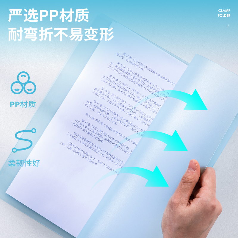 得力(deli)4孔PP文件夾 試卷資料夾 詩朗誦簽約夾板 藍色64505_http://m.gzyiqian.cn/img/images/C202107/1625622404711.jpg