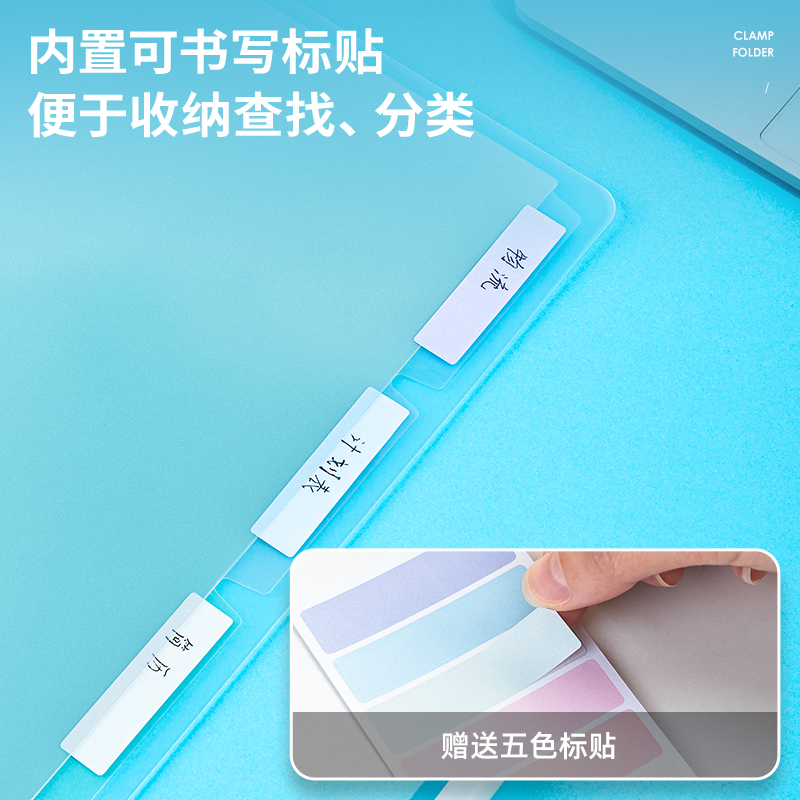 得力(deli)4孔PP文件夾 試卷資料夾 詩朗誦簽約夾板 藍色64505_http://m.gzyiqian.cn/img/images/C202107/1625622404888.jpg