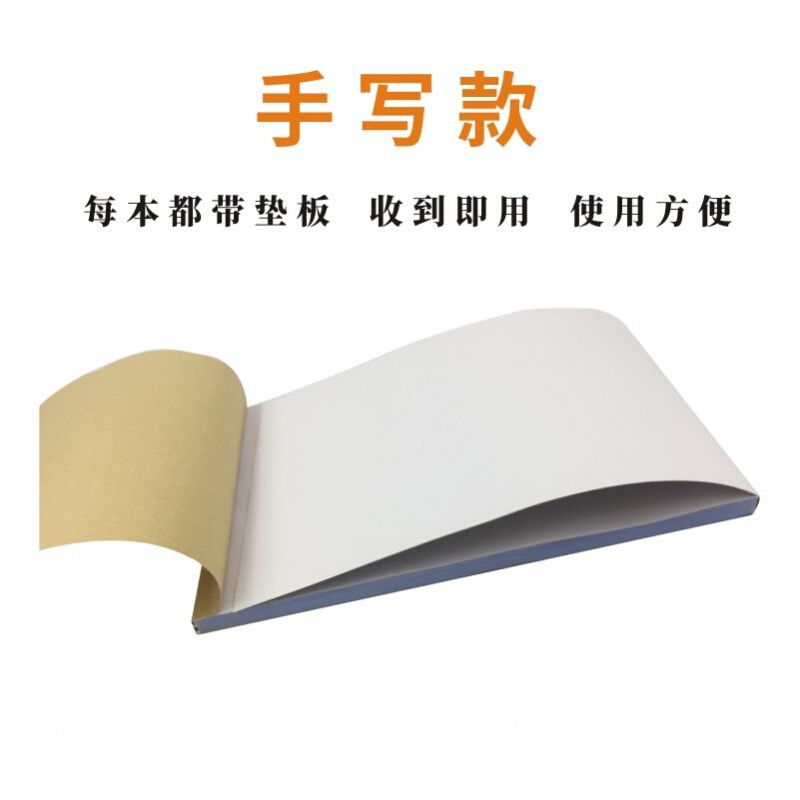 得力兩聯無碳復寫紙A4兩聯白紅100頁/本_http://m.gzyiqian.cn/img/images/C202107/1625714985835.jpg