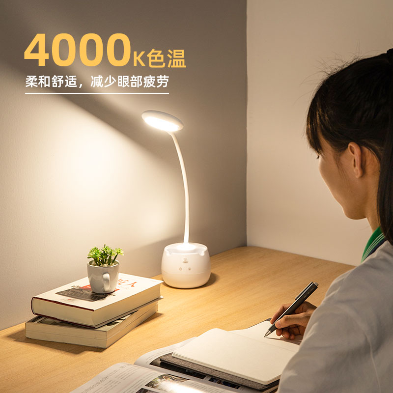 得力(deli)帶筆筒創意護眼臺燈 3檔調節可當夜燈4326_http://m.gzyiqian.cn/img/images/C202108/1629707168660.jpg