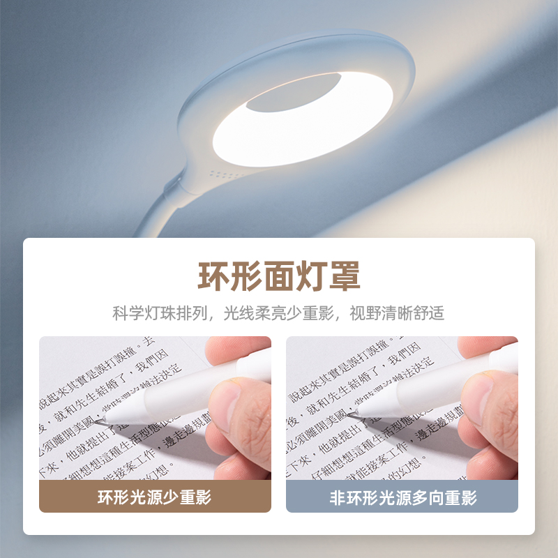 得力(deli)帶筆筒創意護眼臺燈 3檔調節可當夜燈4326_http://m.gzyiqian.cn/img/images/C202108/1629707169107.jpg