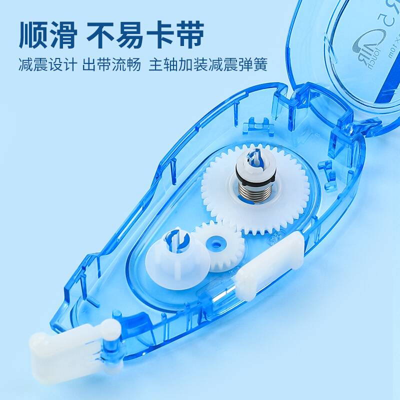 TOMBOW蜻蜓修正帶多彩涂改帶替芯可換長10M 黑色本體九個裝CT-CAX5C_http://m.gzyiqian.cn/img/images/C202110/1634278350436.jpg