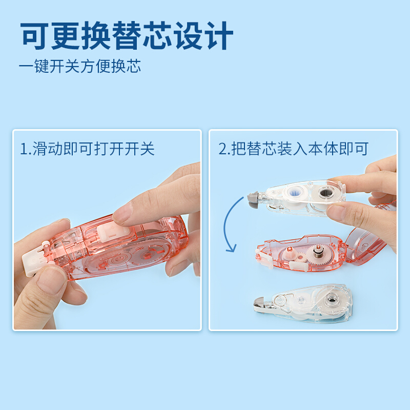 TOMBOW蜻蜓修正帶多彩涂改帶替芯可換長10M 黑色本體九個裝CT-CAX5C_http://m.gzyiqian.cn/img/images/C202110/1634278350564.jpg