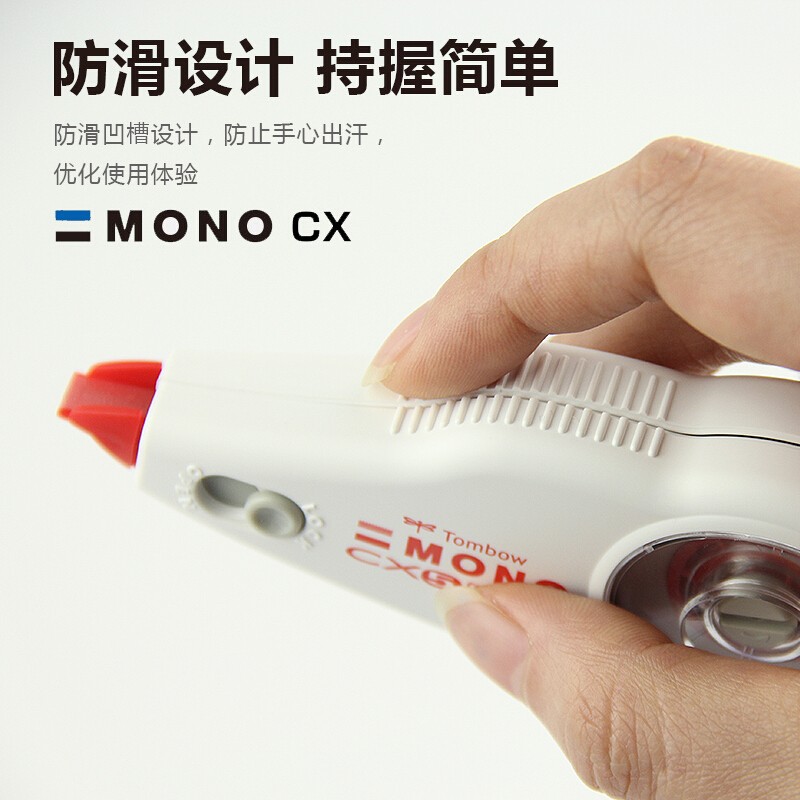 蜻蜓（Tombow）12米大容量修正帶替芯可換（4.2mm*12m）CT-CX4_http://m.gzyiqian.cn/img/images/C202110/1634280681560.jpg