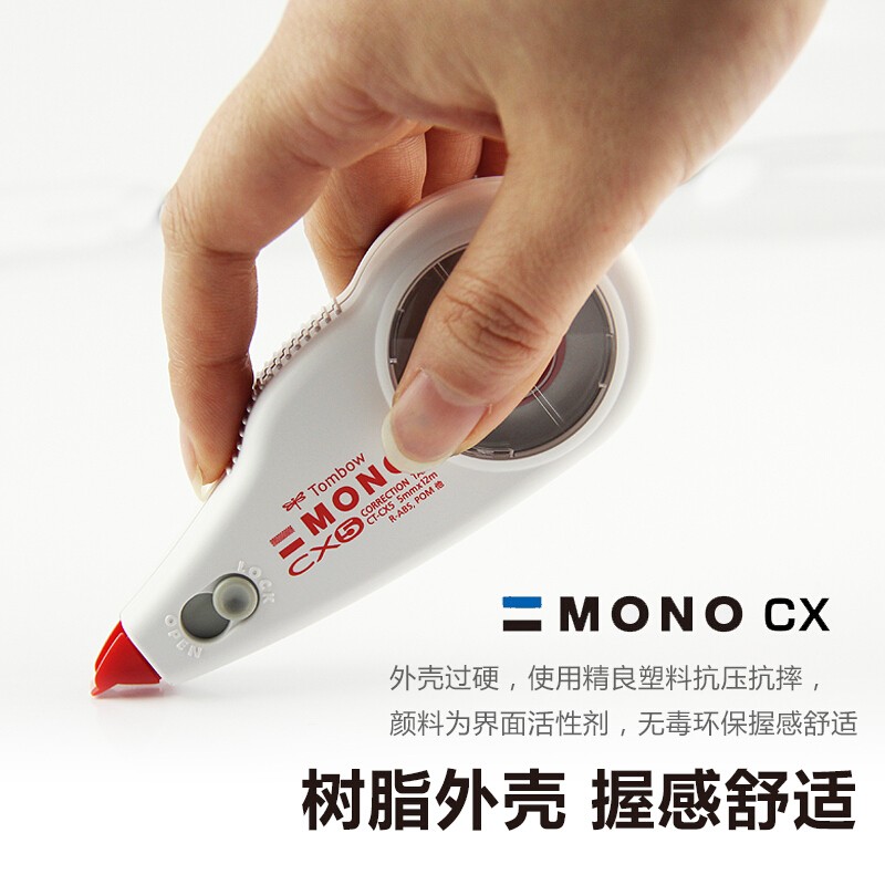 蜻蜓（Tombow）12米大容量修正帶替芯可換（4.2mm*12m）CT-CX4_http://m.gzyiqian.cn/img/images/C202110/1634280681834.jpg
