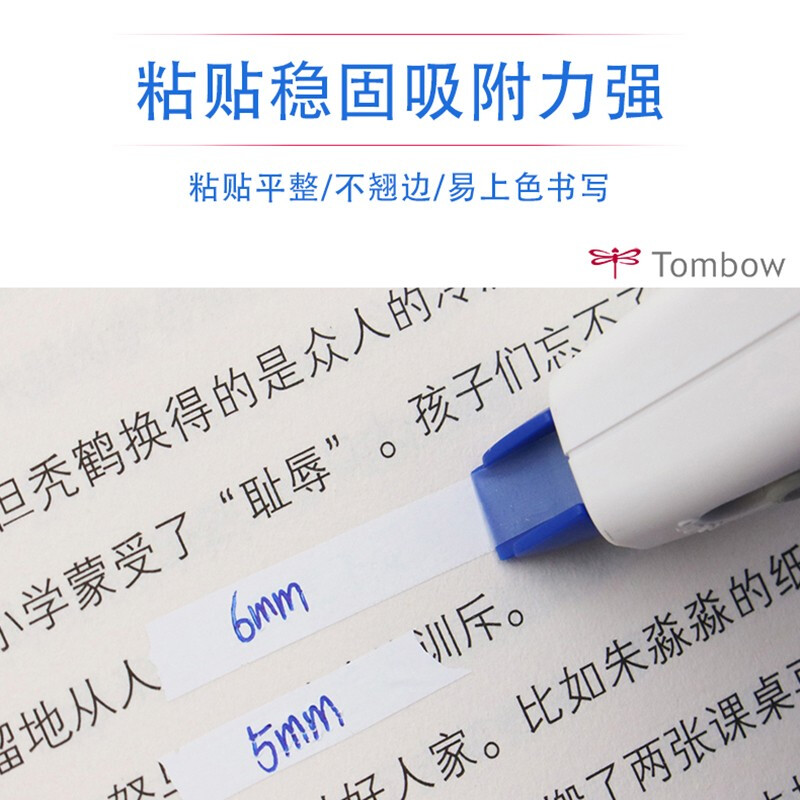 蜻蜓（Tombow）12米大容量修正帶替芯可換（4.2mm*12m）CT-CR4_http://m.gzyiqian.cn/img/images/C202110/1634281857893.jpg
