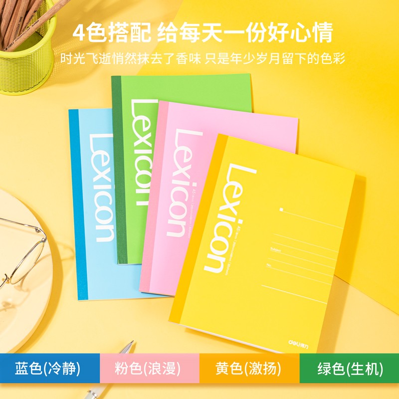 得力(deli)A5/30張無線膠裝軟抄本記事本7667（12本裝）_http://m.gzyiqian.cn/img/images/C202110/1634282771522.jpg