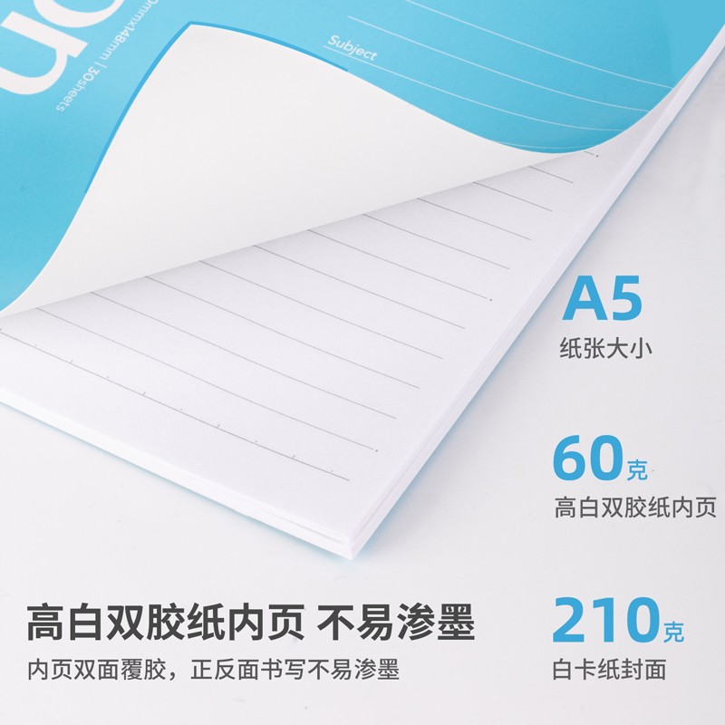 得力(deli)A5/30張無線膠裝軟抄本記事本7667（12本裝）_http://m.gzyiqian.cn/img/images/C202110/1634282771944.jpg