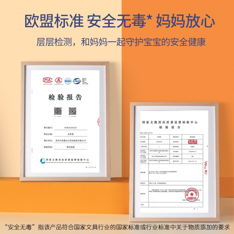 馬培德（Maped）彩色繪畫筆 36色塑料收納盒裝 845051CH_http://m.gzyiqian.cn/img/images/C202110/1634283852178.jpg