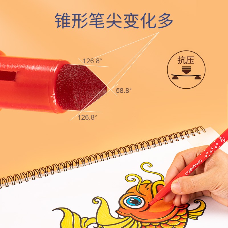馬培德（Maped）彩色繪畫筆 36色塑料收納盒裝 845051CH_http://m.gzyiqian.cn/img/images/C202110/1634283852231.jpg