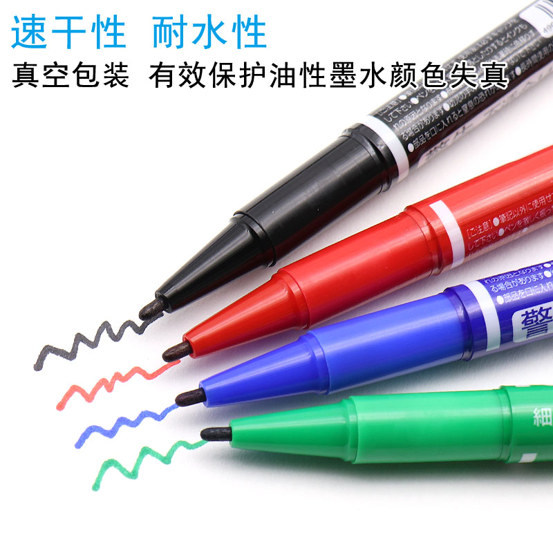 斑馬牌（ZEBRA） 速干油性小雙頭記號筆 YYTS5 紅色_http://m.gzyiqian.cn/img/images/C202110/1634284267834.jpg