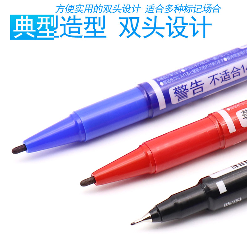 斑馬牌（ZEBRA） 速干油性小雙頭記號筆 YYTS5 紅色_http://m.gzyiqian.cn/img/images/C202110/1634284269929.jpg
